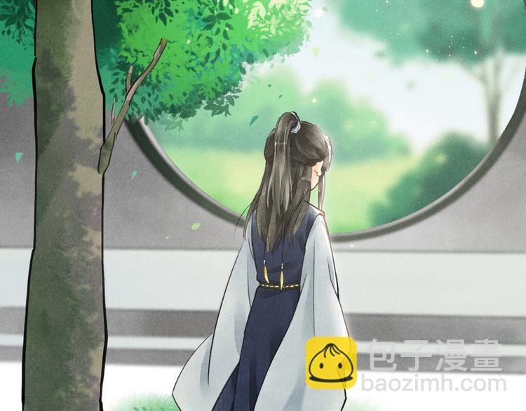 第二章  我就萌混一下49