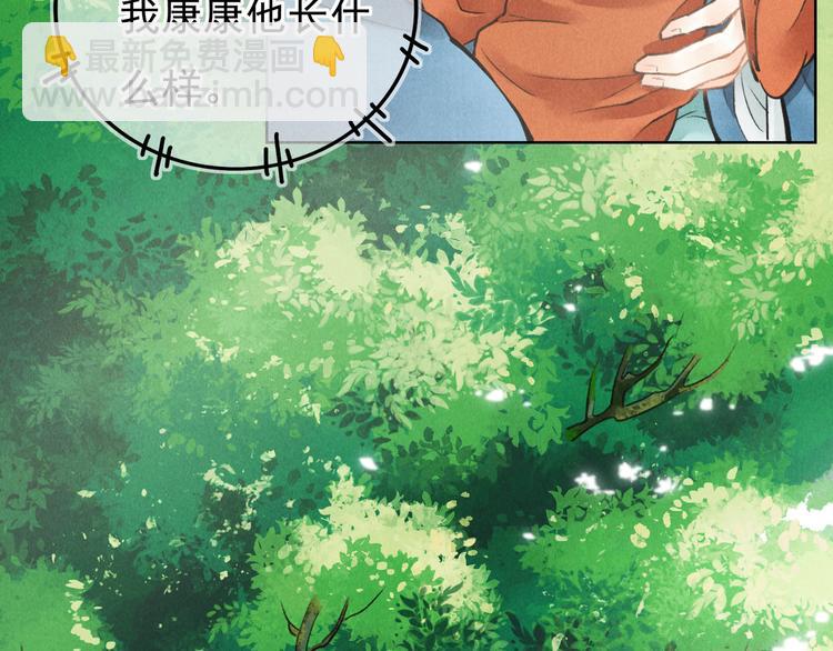 第二章  我就萌混一下51