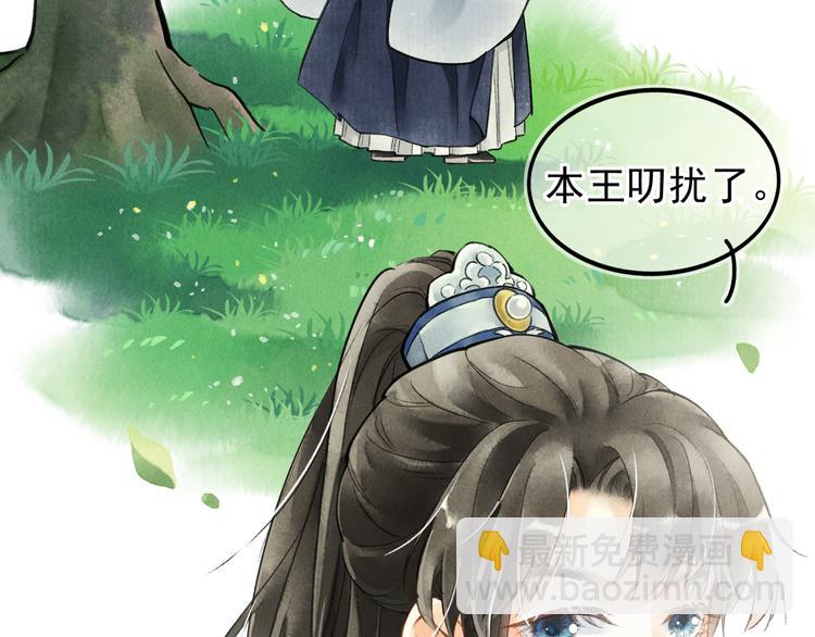 第二章  我就萌混一下54