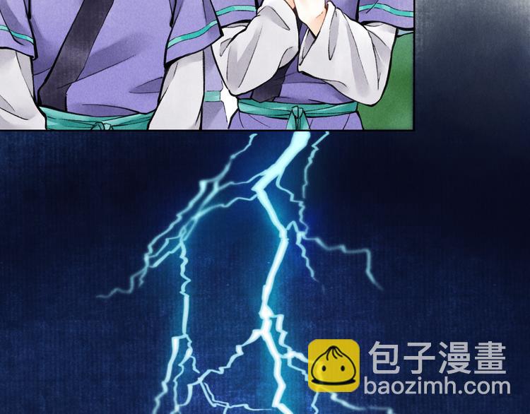 第二章  我就萌混一下57