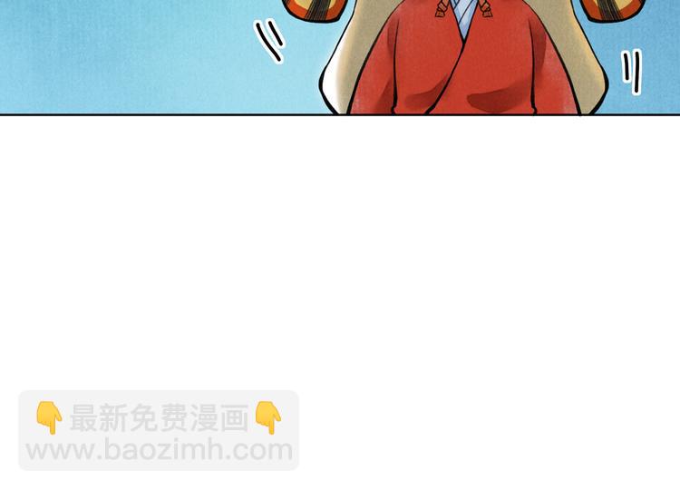 第二章  我就萌混一下59