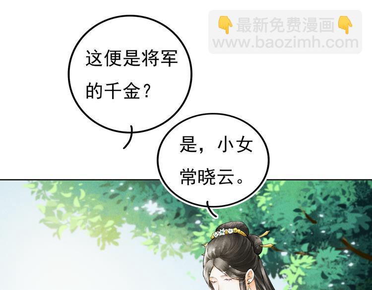 第二章  我就萌混一下60