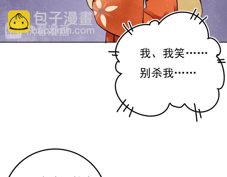第二章  我就萌混一下64