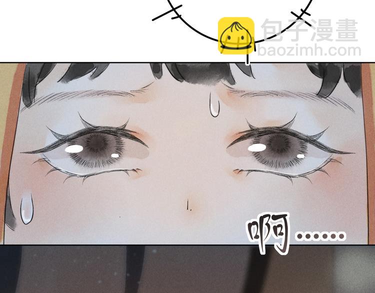 第二章  我就萌混一下7