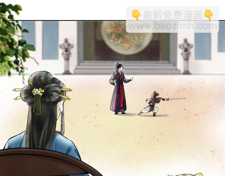 第二章  我就萌混一下70