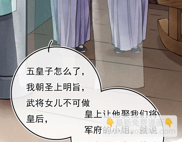 第二章  我就萌混一下76