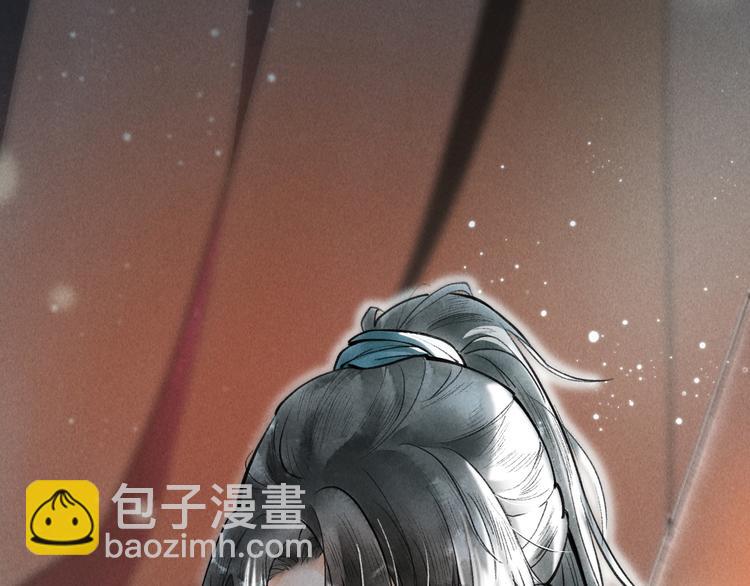 第二章  我就萌混一下8
