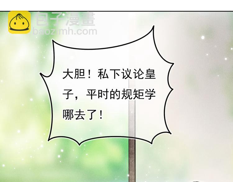 第二章  我就萌混一下80