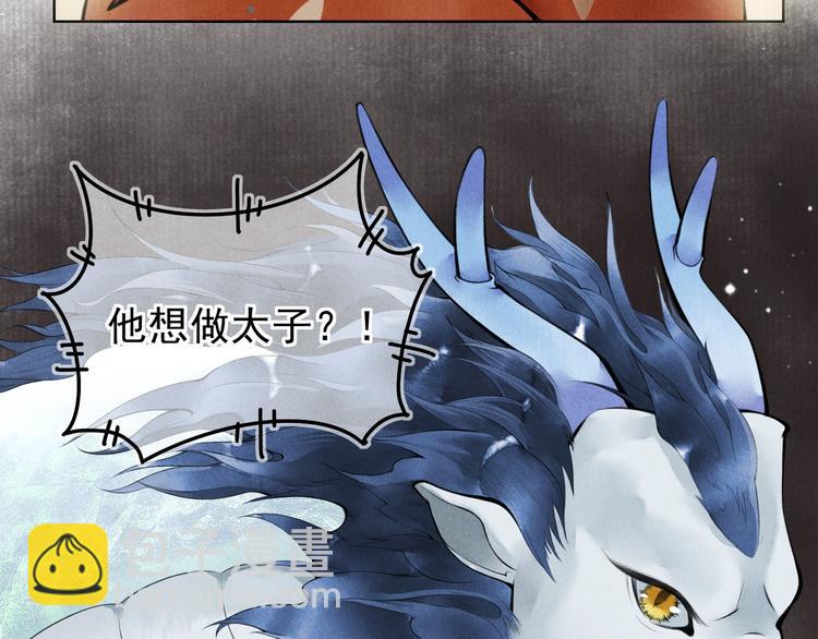 第二章  我就萌混一下85