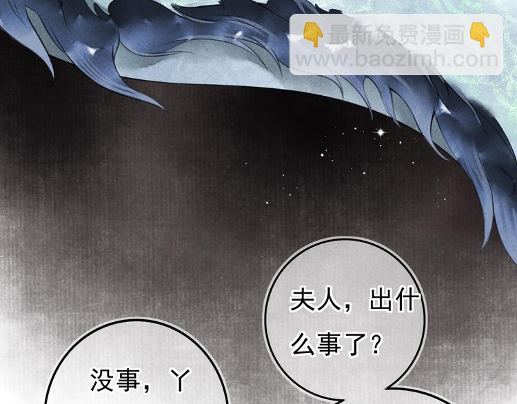 第二章  我就萌混一下88