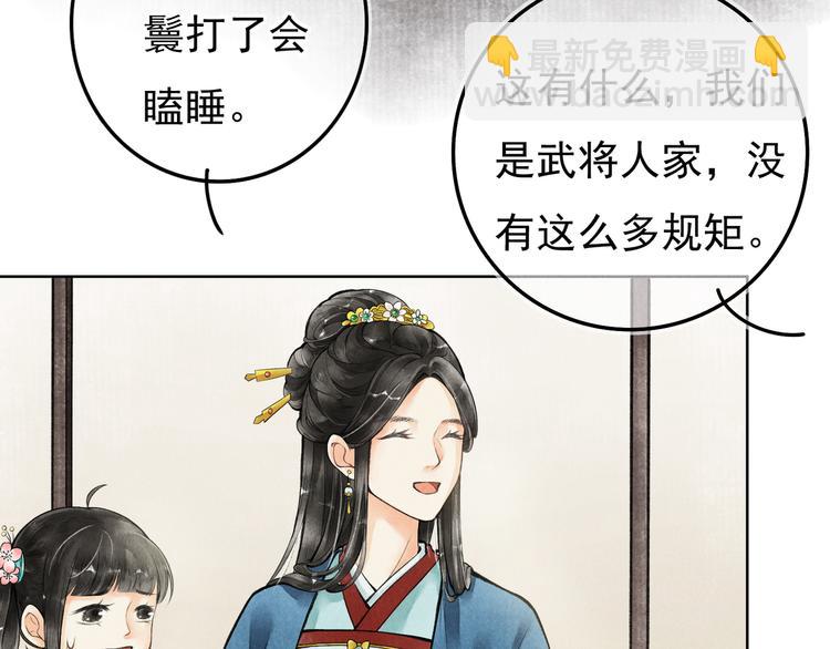 第二章  我就萌混一下89