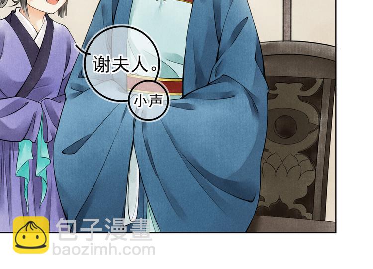 第二章  我就萌混一下90