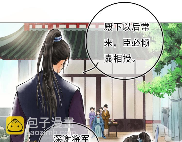 第二章  我就萌混一下91