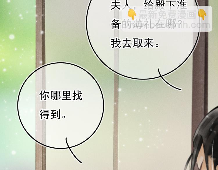 第二章  我就萌混一下94