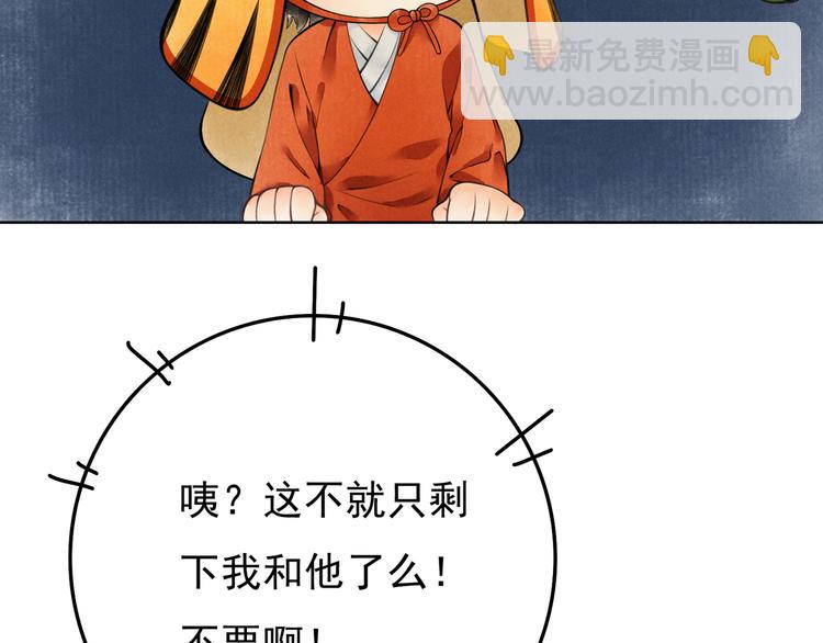 第二章  我就萌混一下98