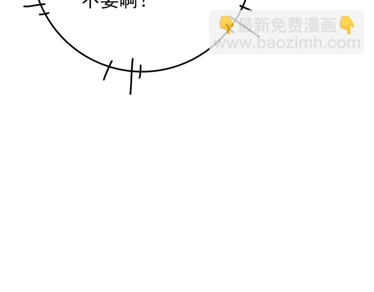 第二章  我就萌混一下99