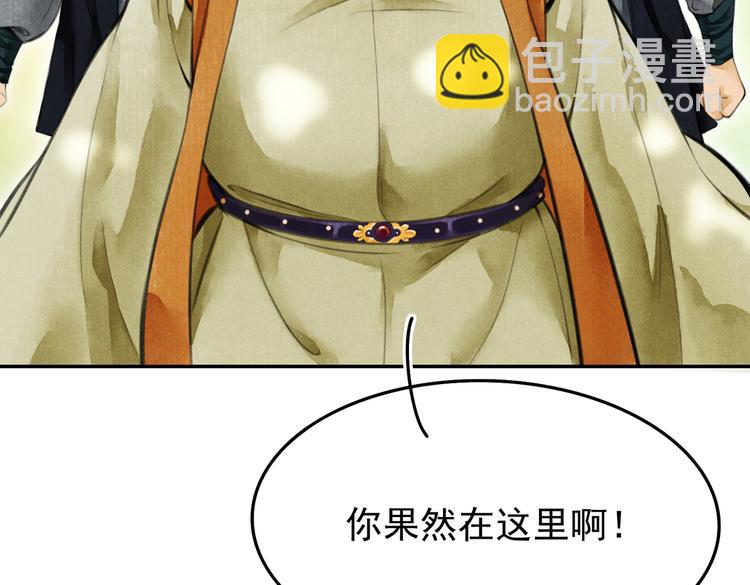 第四章  我就长大一下1
