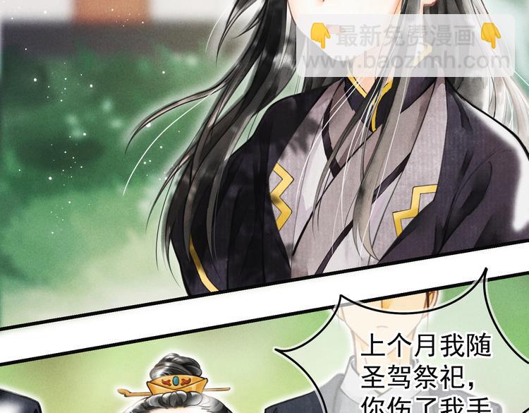 第四章  我就长大一下10