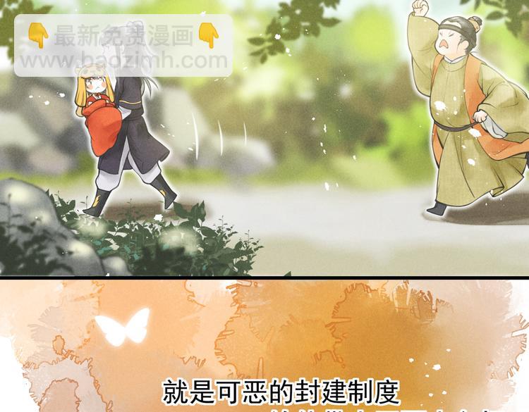 第四章  我就长大一下111