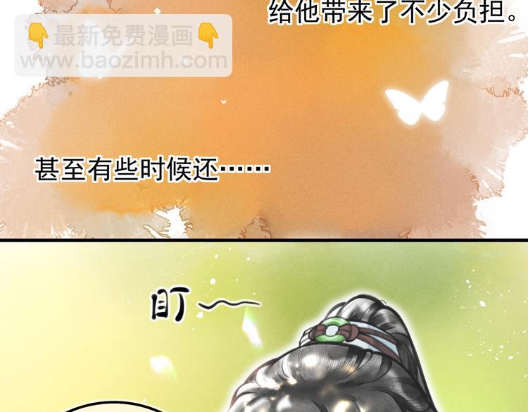 第四章  我就长大一下112