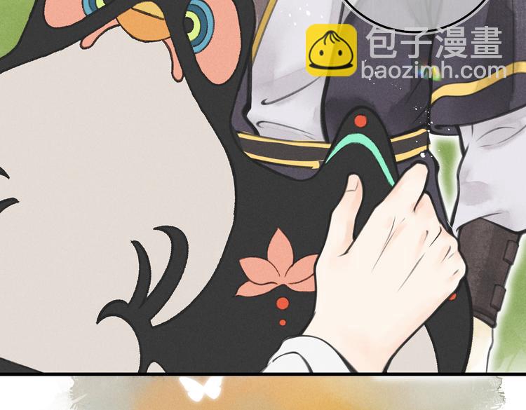 第四章  我就长大一下114