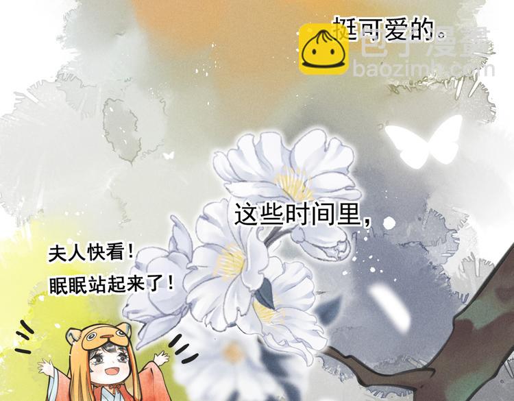 第四章  我就长大一下115