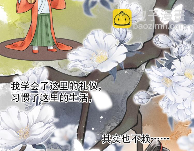 第四章  我就长大一下116