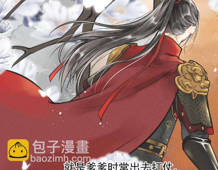 第四章  我就长大一下117