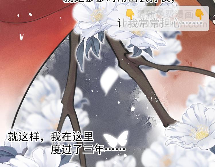 第四章  我就长大一下118