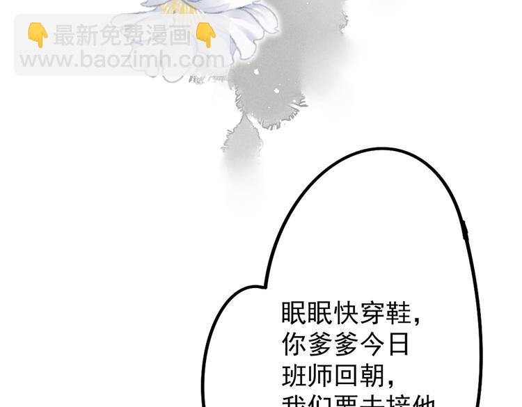 第四章  我就长大一下120