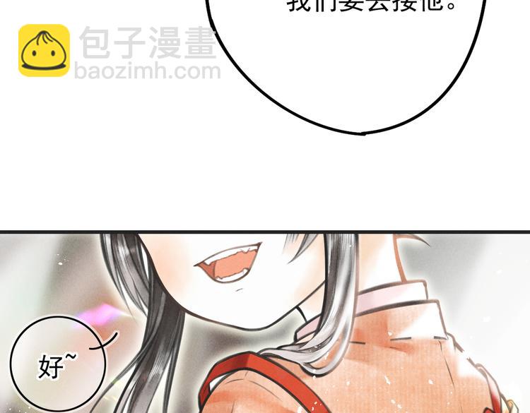 第四章  我就长大一下121