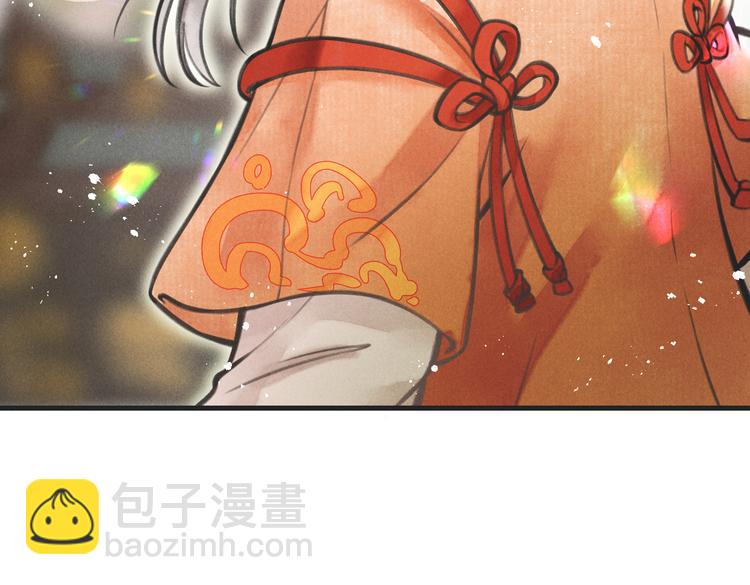 第四章  我就长大一下122