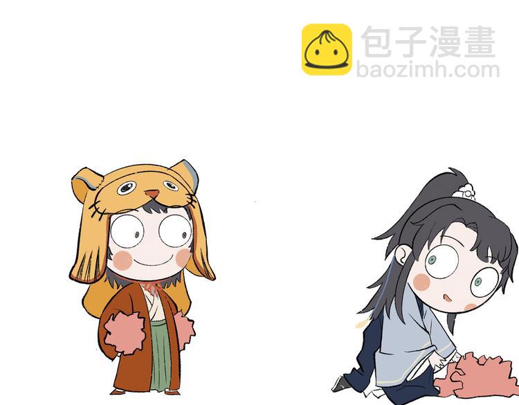 第四章  我就长大一下128