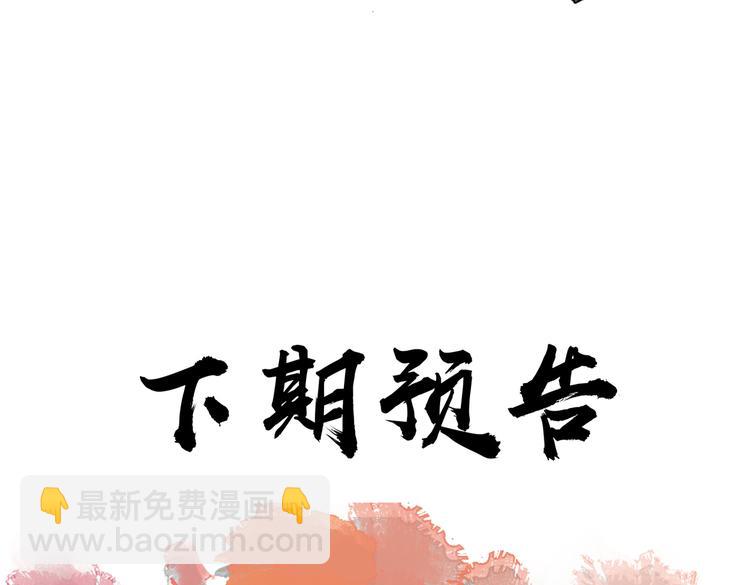 第四章  我就长大一下129