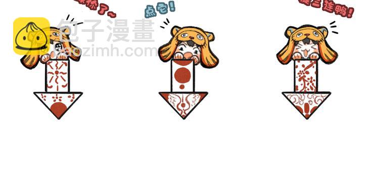 第四章  我就长大一下137