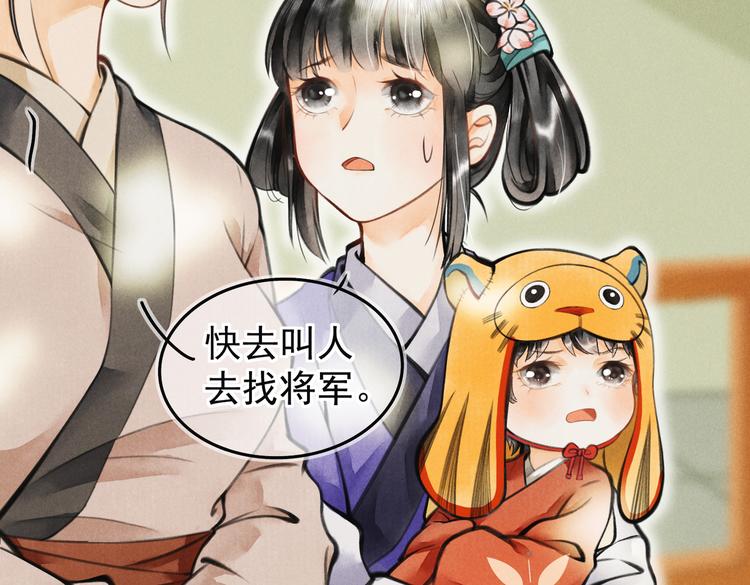 第四章  我就长大一下14