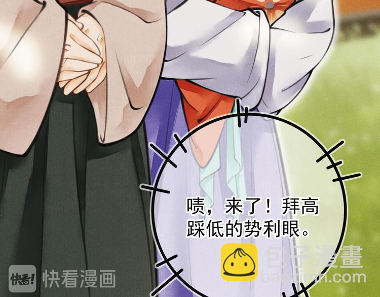 第四章  我就长大一下15