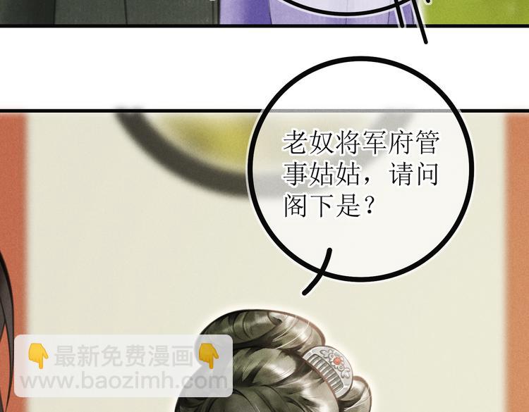 第四章  我就长大一下16