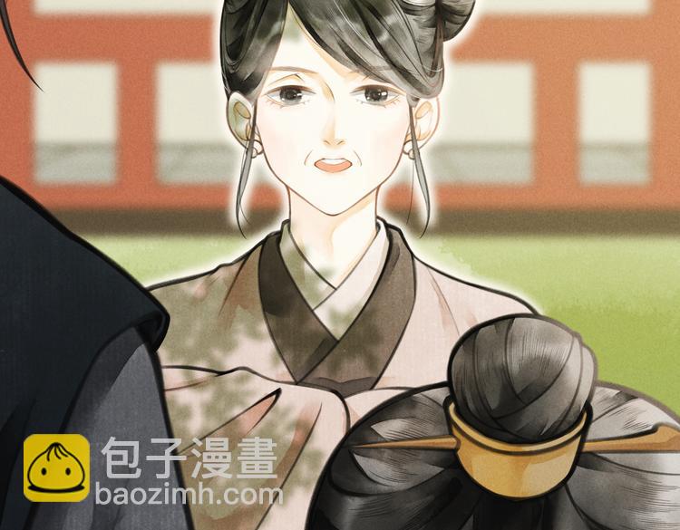 第四章  我就长大一下17