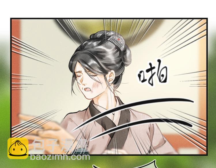 第四章  我就长大一下20