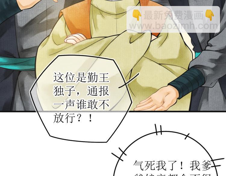 第四章  我就长大一下22