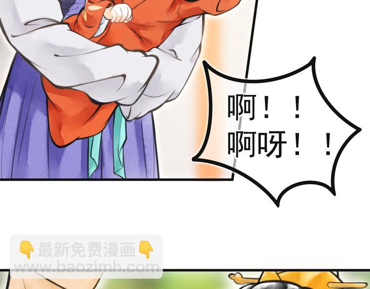 第四章  我就长大一下24