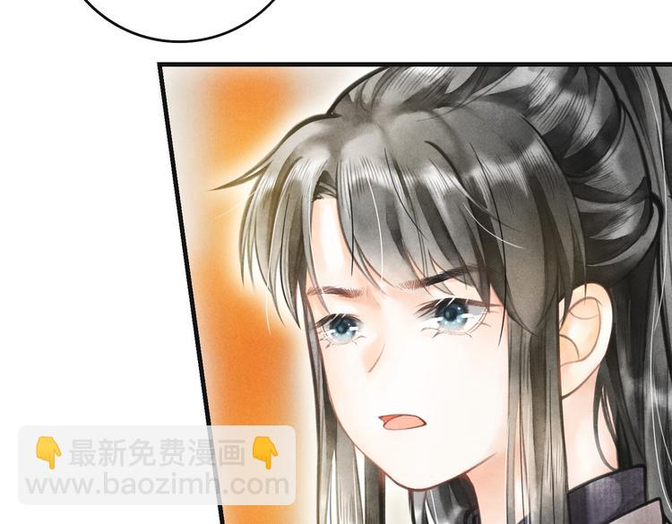 第四章  我就长大一下26