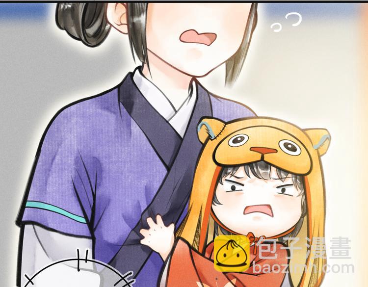 第四章  我就长大一下28