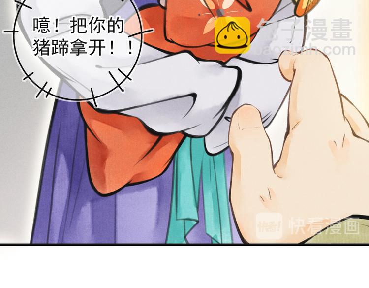 第四章  我就长大一下29