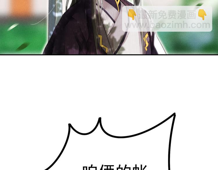 第四章  我就长大一下3