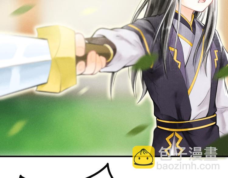 第四章  我就长大一下34