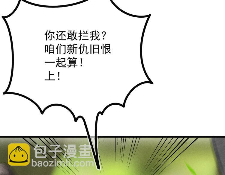 第四章  我就长大一下35