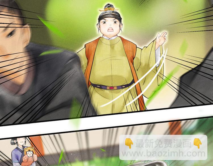第四章  我就长大一下36