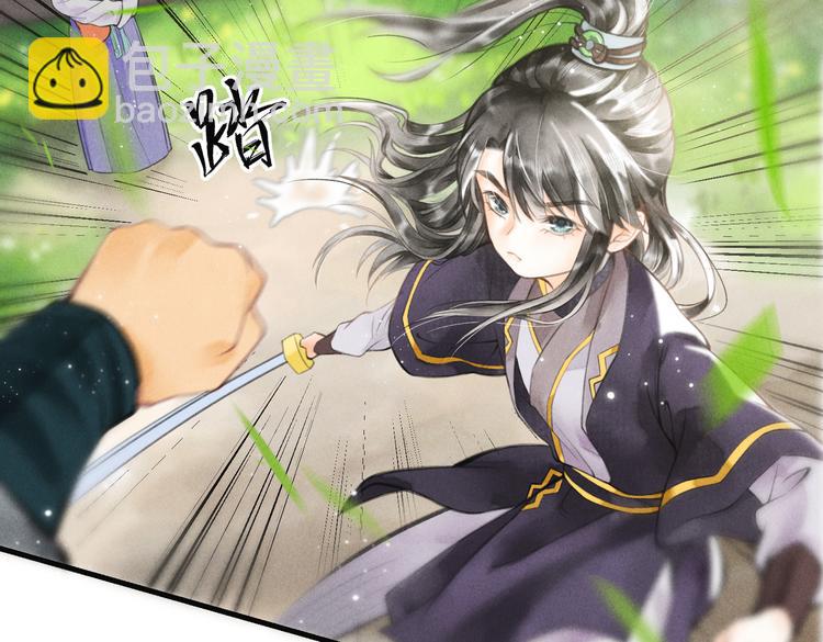 第四章  我就长大一下37